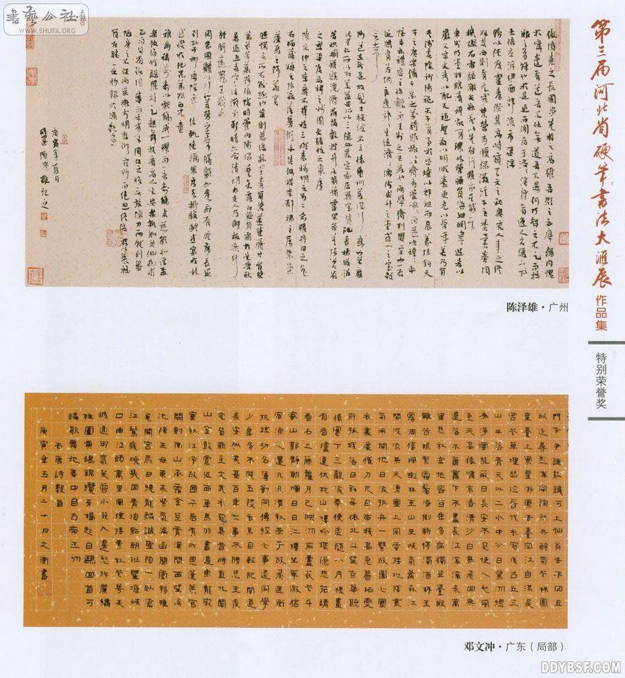 Ʒҳ11.jpg