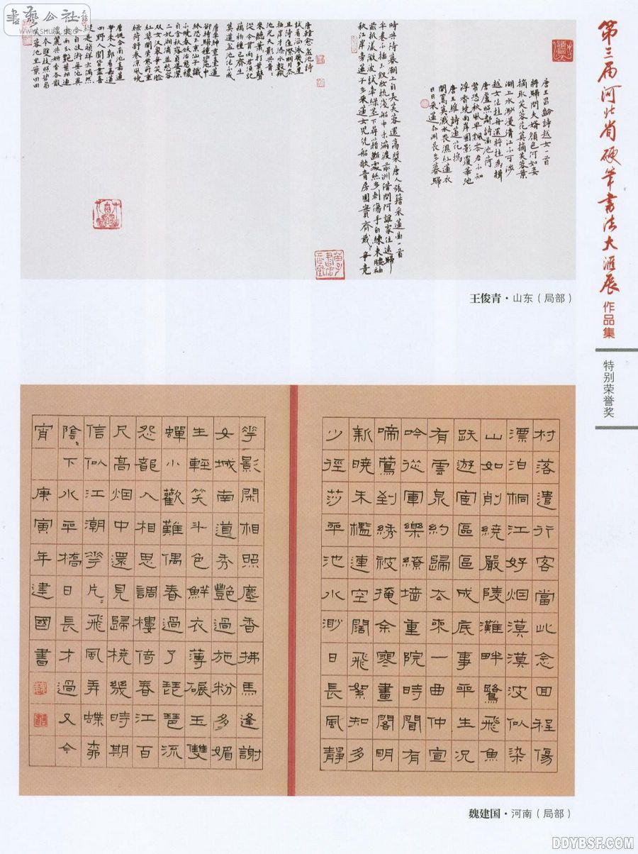 Ʒҳ12.jpg