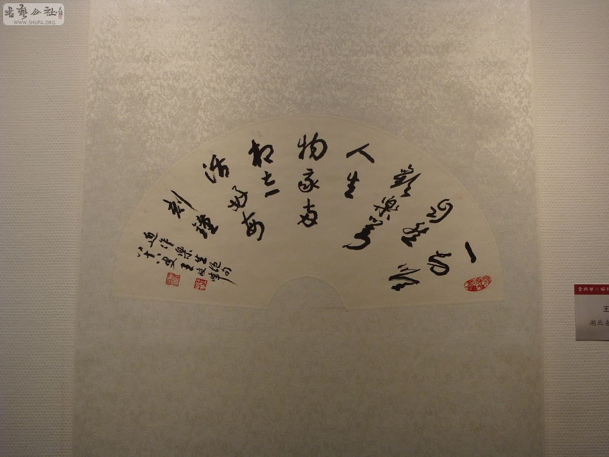 DSC02888.jpg