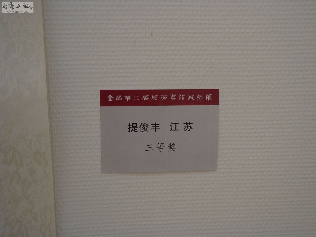DSC03114.jpg