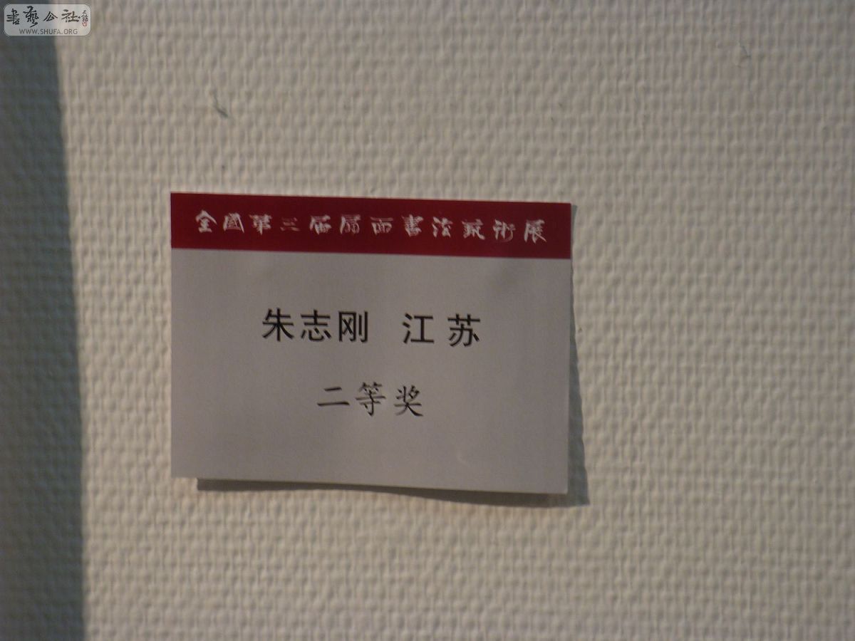 DSC03073.jpg