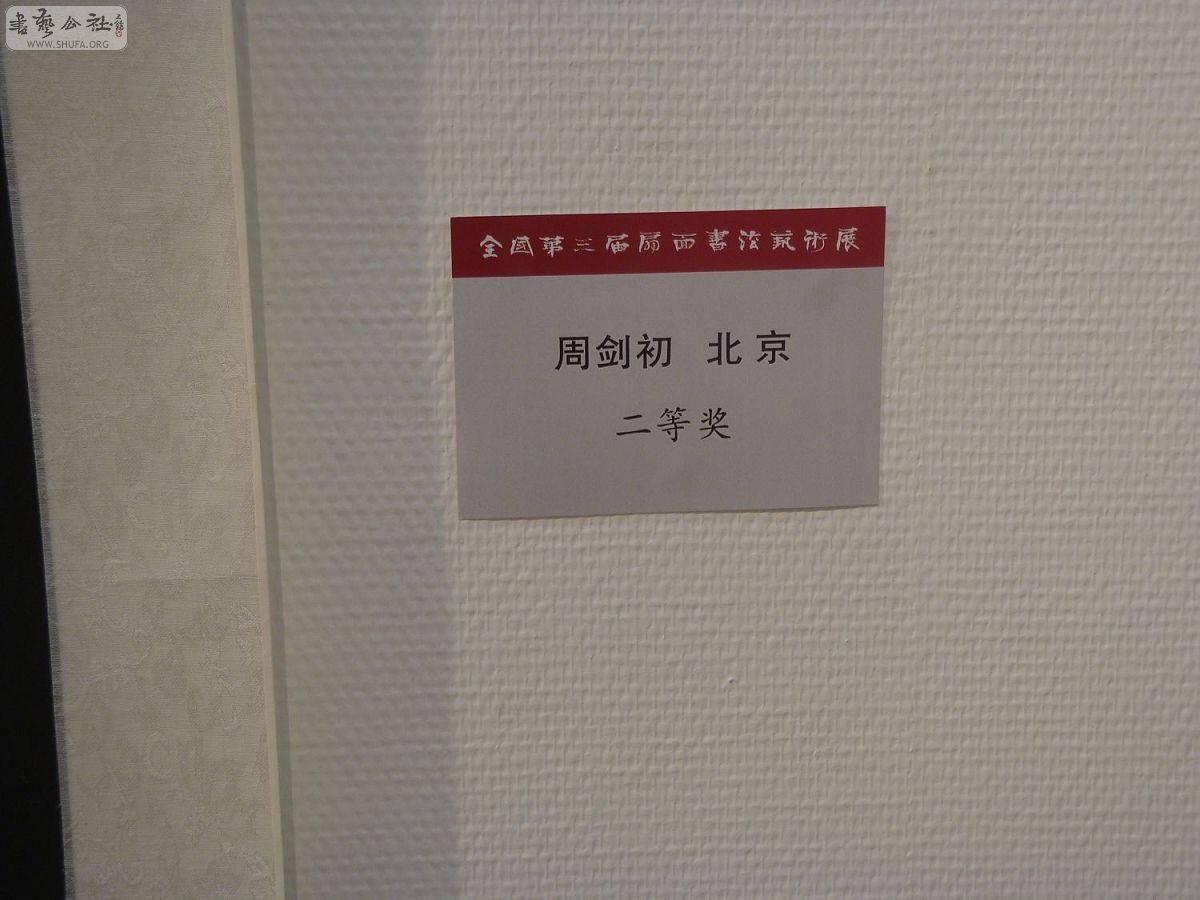 DSC03087.jpg