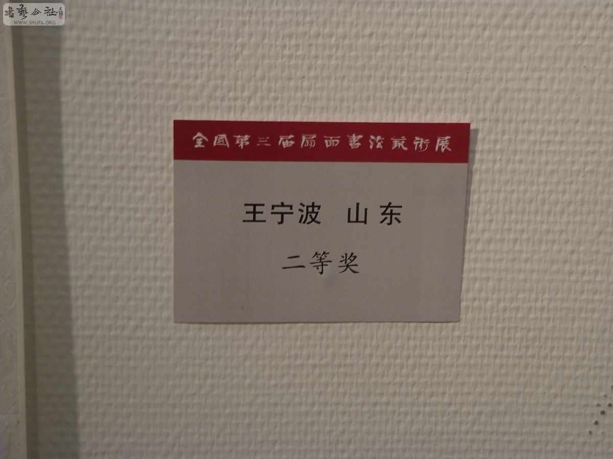 DSC03097.jpg