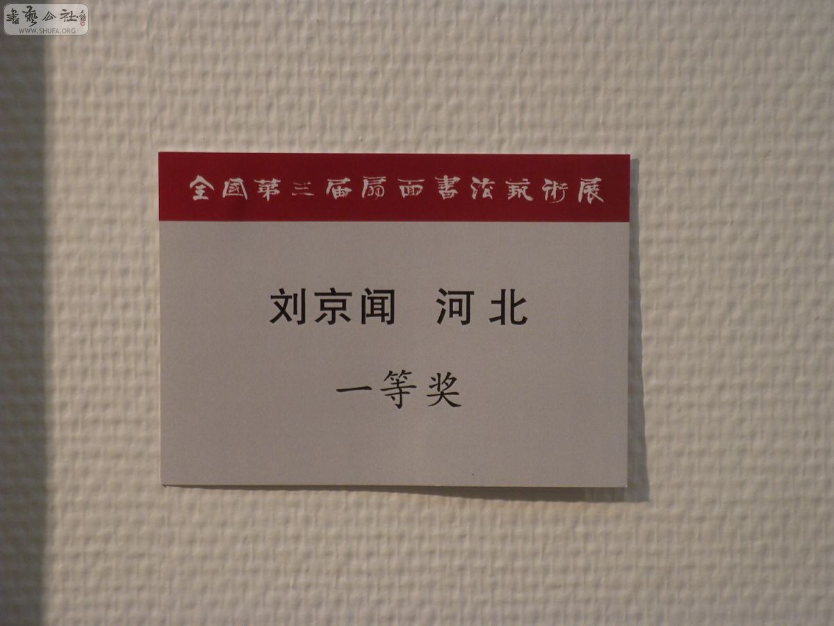 DSC03059.jpg
