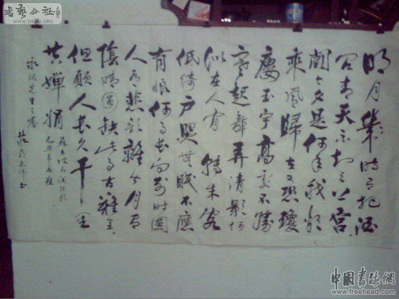1010120040070c3ef81b90032a.jpg