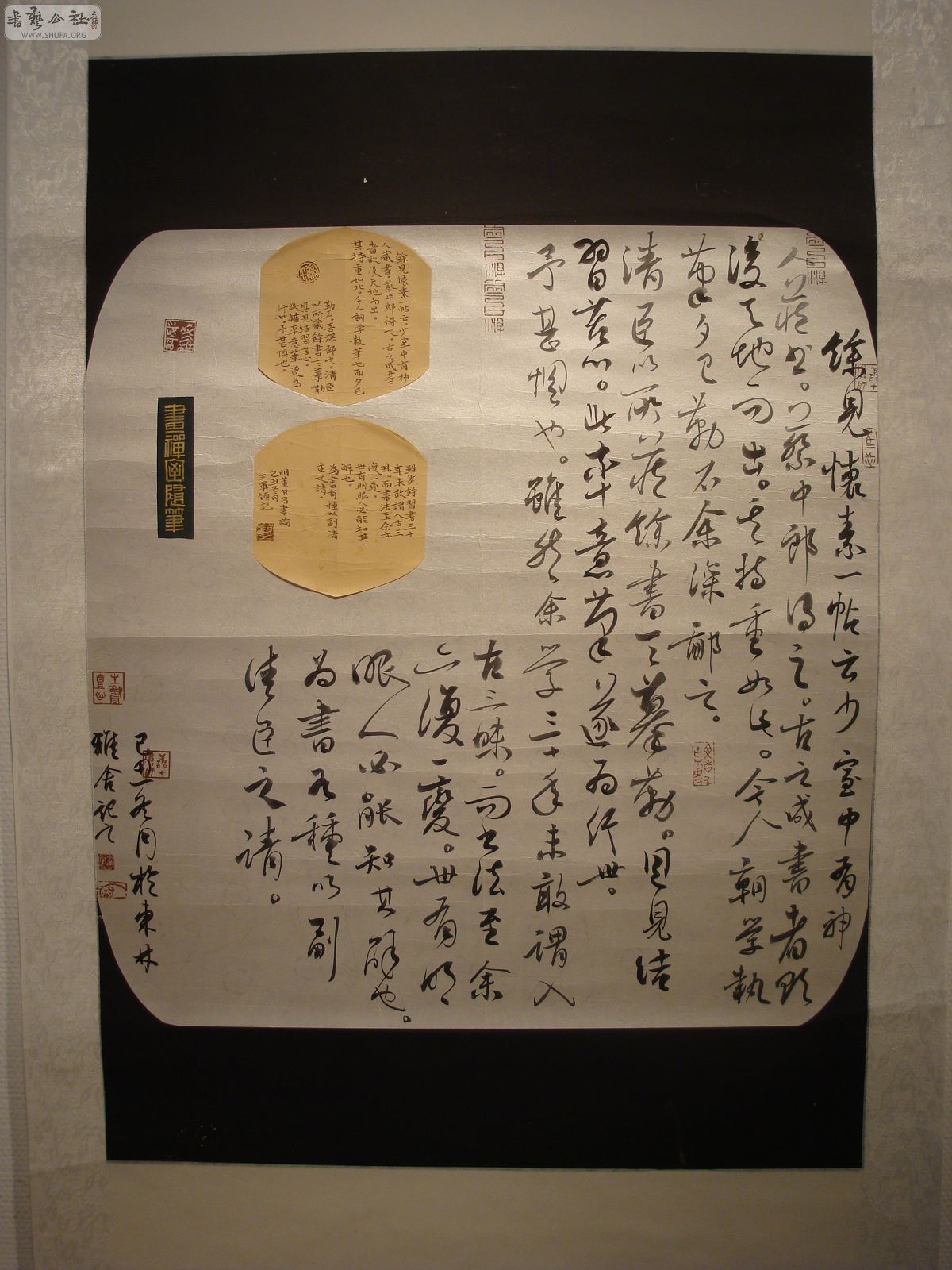 DSC02970.JPG