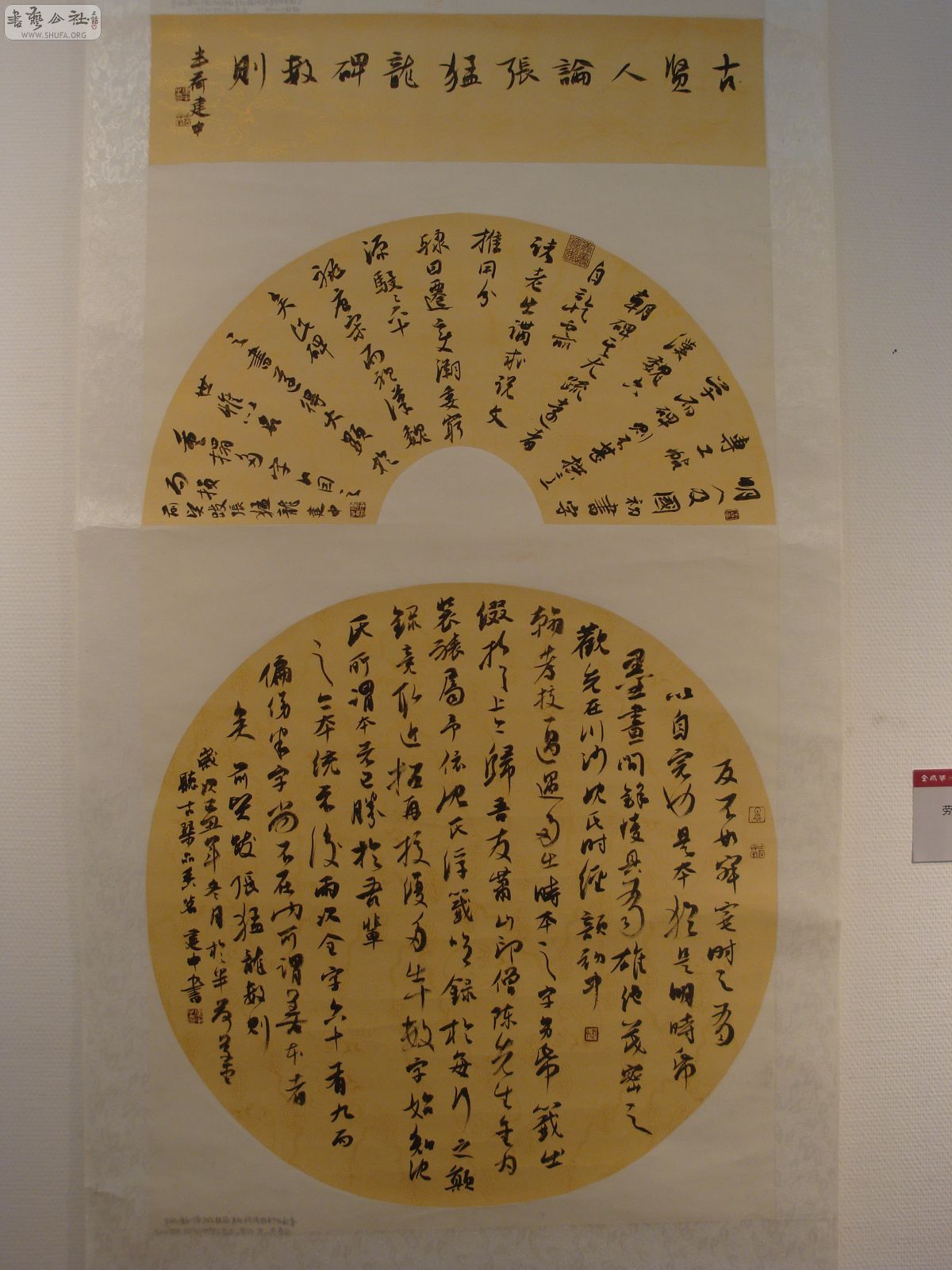 DSC02973.JPG