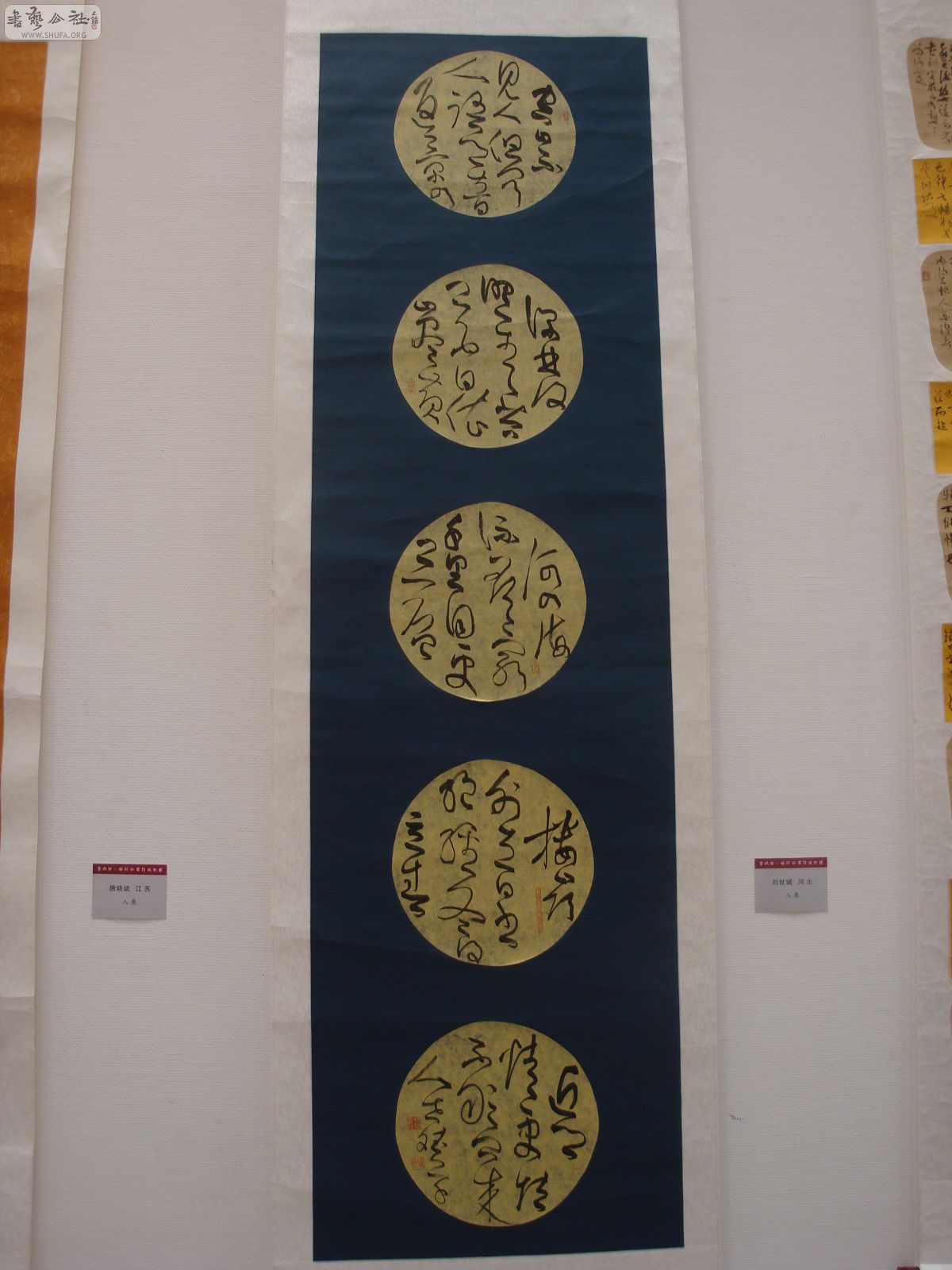 DSC03029.JPG
