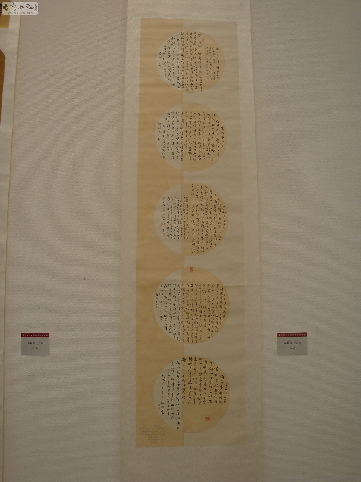 DSC03036.JPG