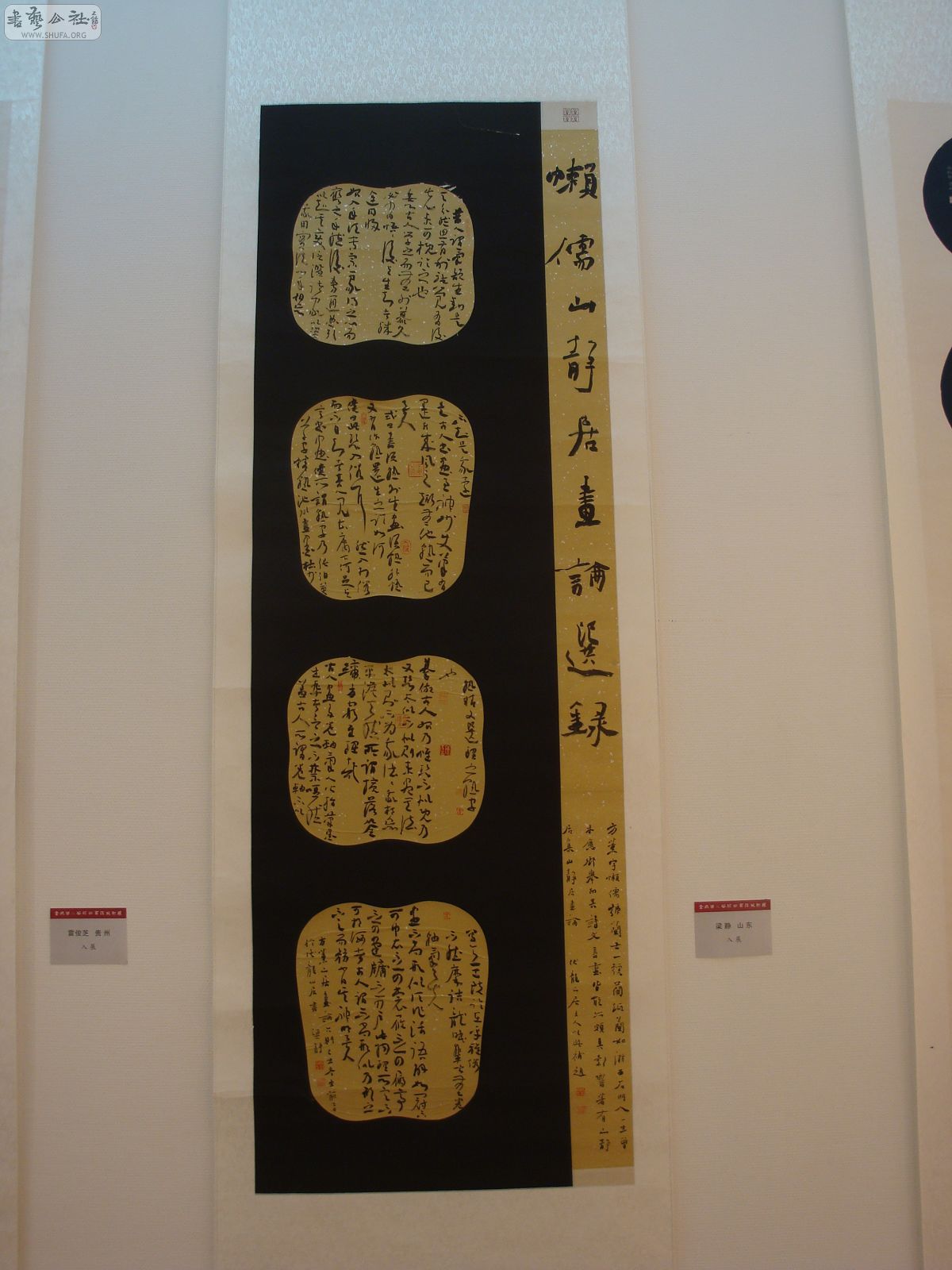 DSC03180.JPG