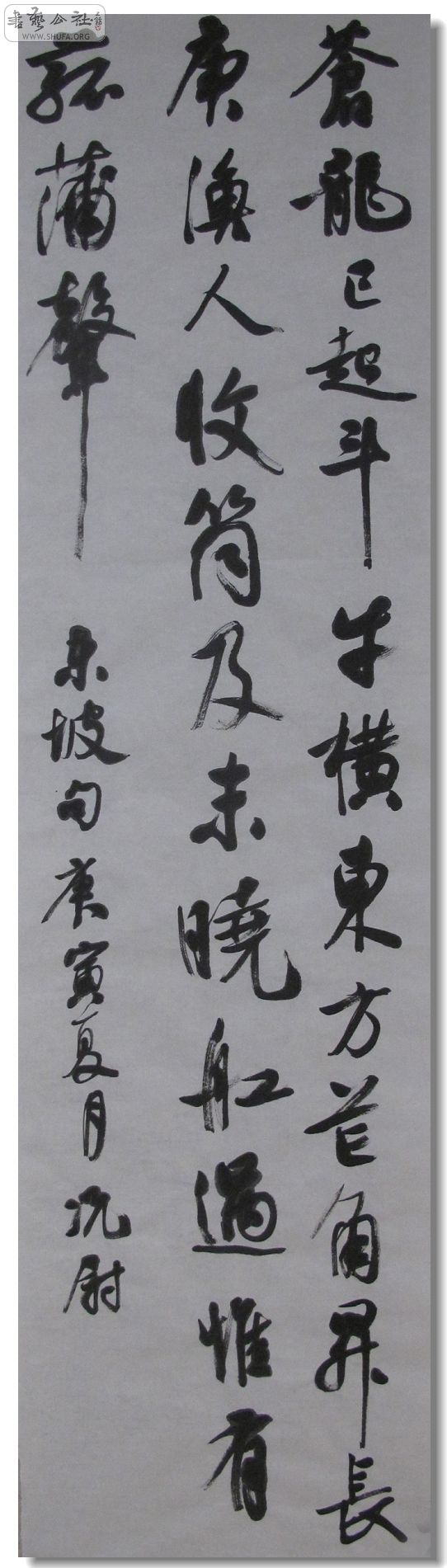 13 (2)_nEO_IMG.jpg