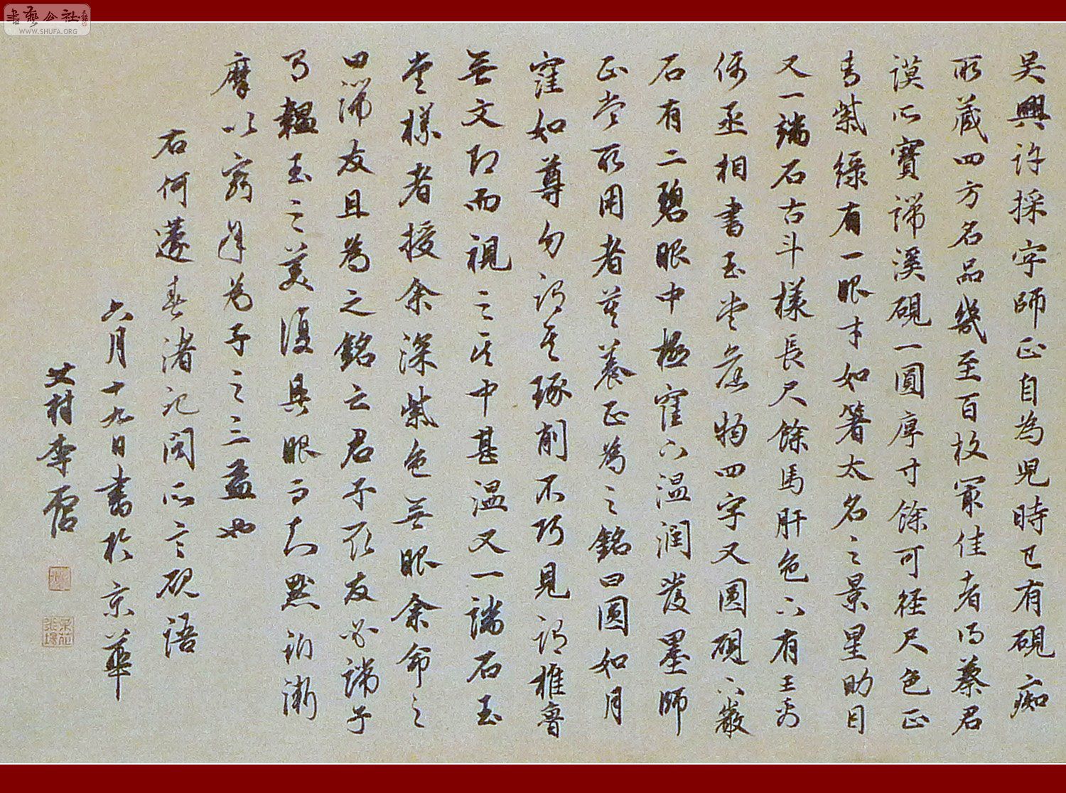 մ6-Ρe侼šСã4673cm.jpg