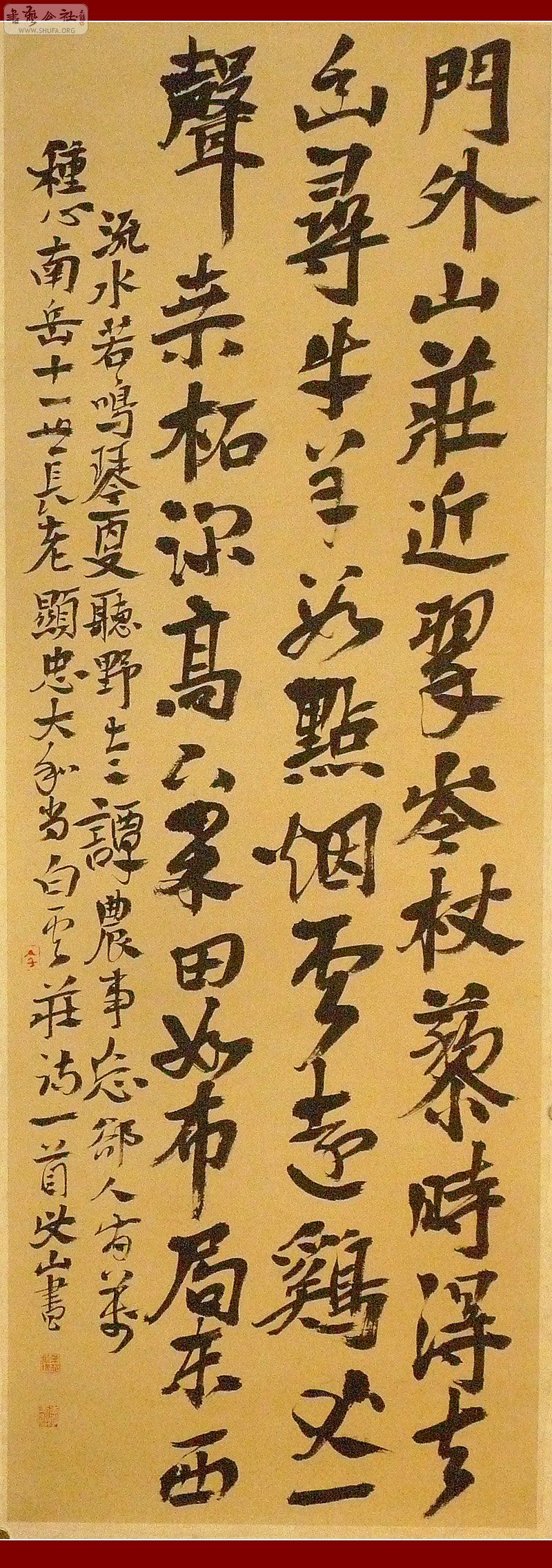 մ20-ɽf50142.jpg