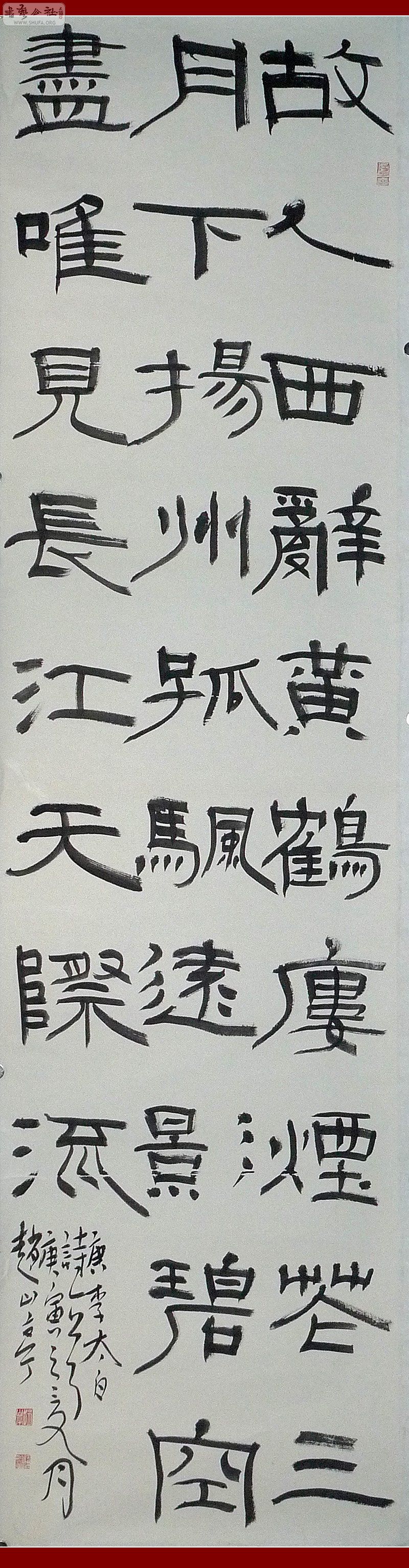 ɽͤ02-ơ-ƺ¥ϺȻ֮꣬19250.jpg