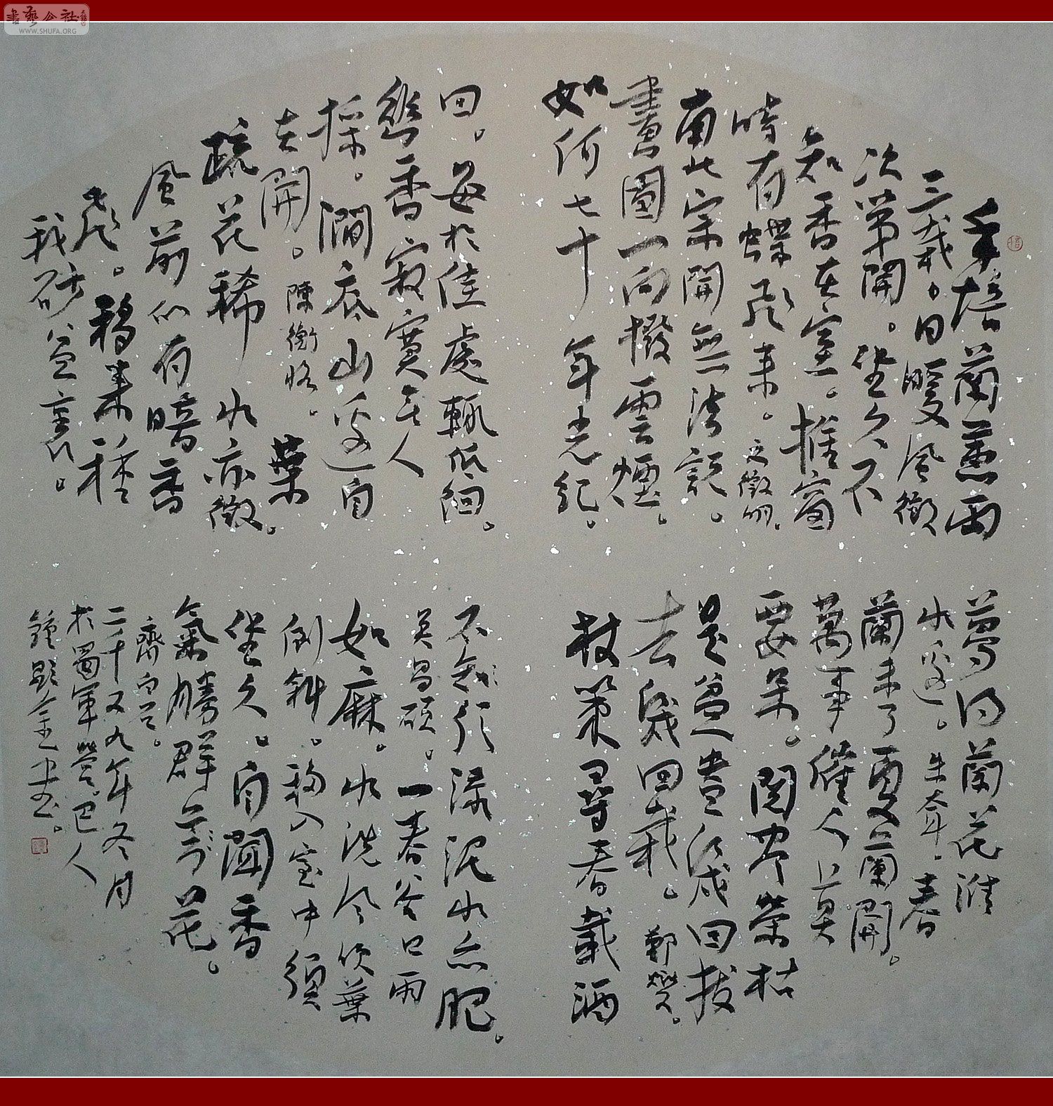 abbr_3b6d652c5c10415c6d8f6ad3e65256c5.jpg