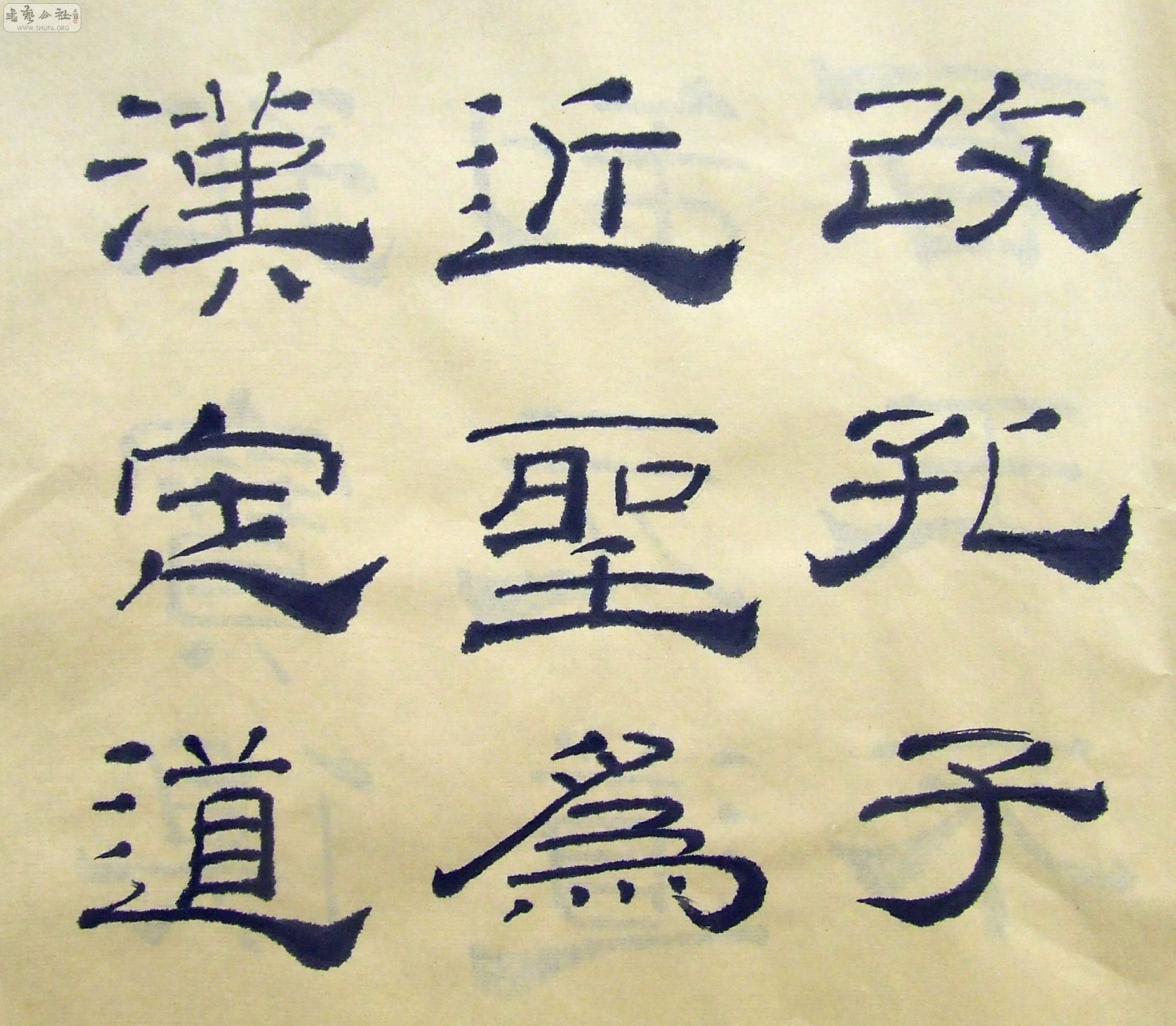 DSCF9885.JPG