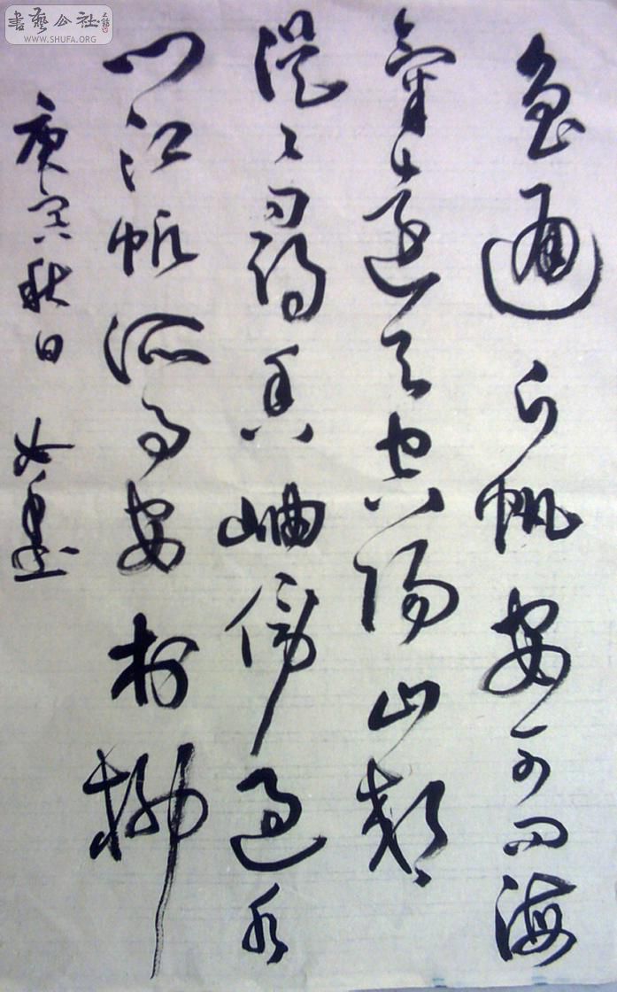 PICT0055.JPG
