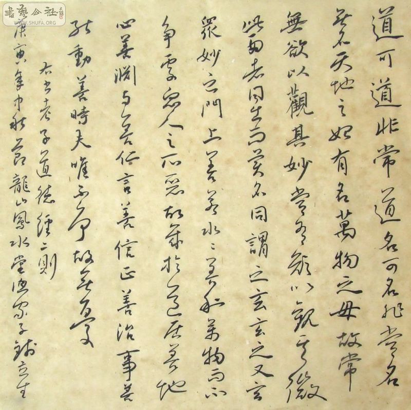 DSCF3490.JPG