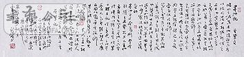 v_a00886808.jpg