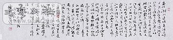 v_a00886809.jpg