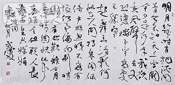 v_a00886812.jpg