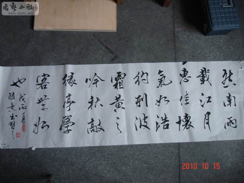 С DSC05648.JPG