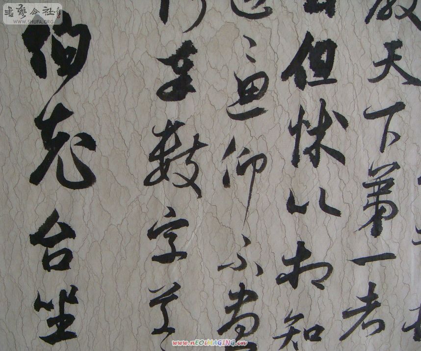 Ƭ 021.jpg