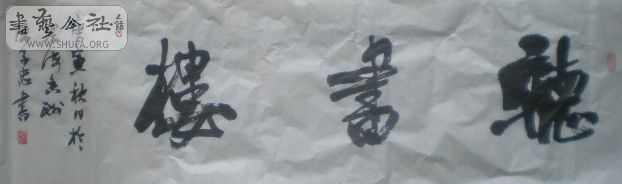P1010001.JPG