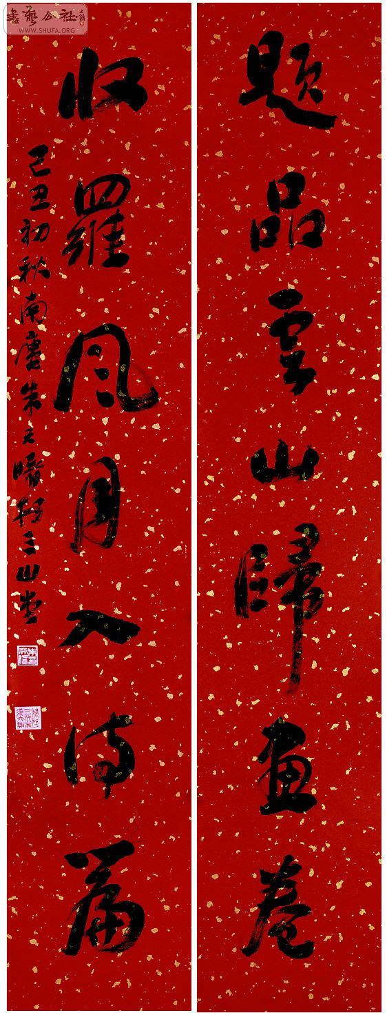 DA09120244-19zuo.jpg