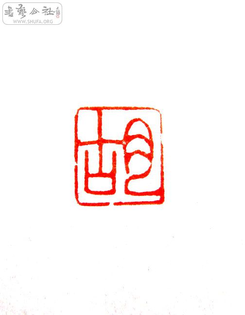 S73R0123.JPG