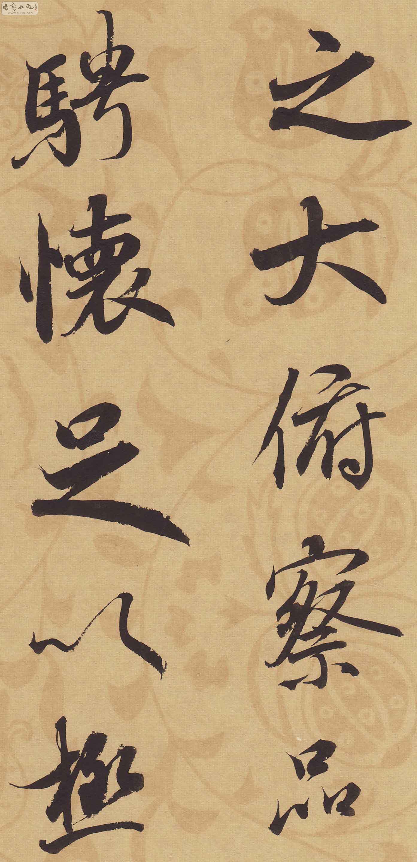 Scan0141.JPG
