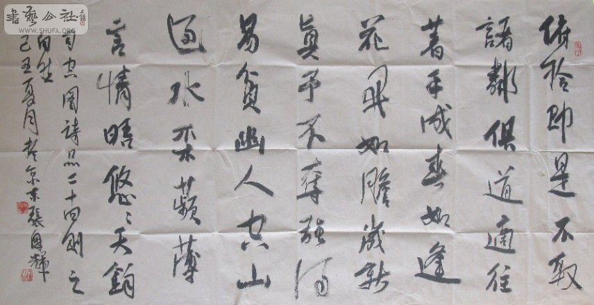 ʰ133.68.JPG