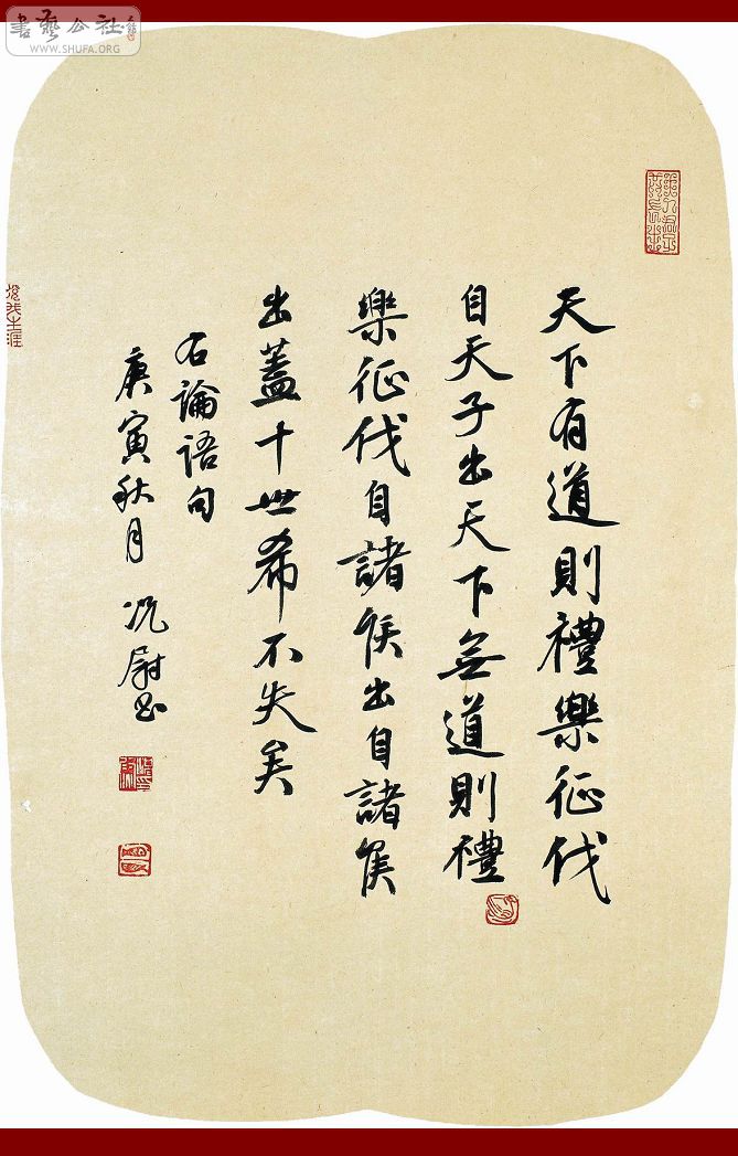 ξƷһ64cm  43cm.jpg