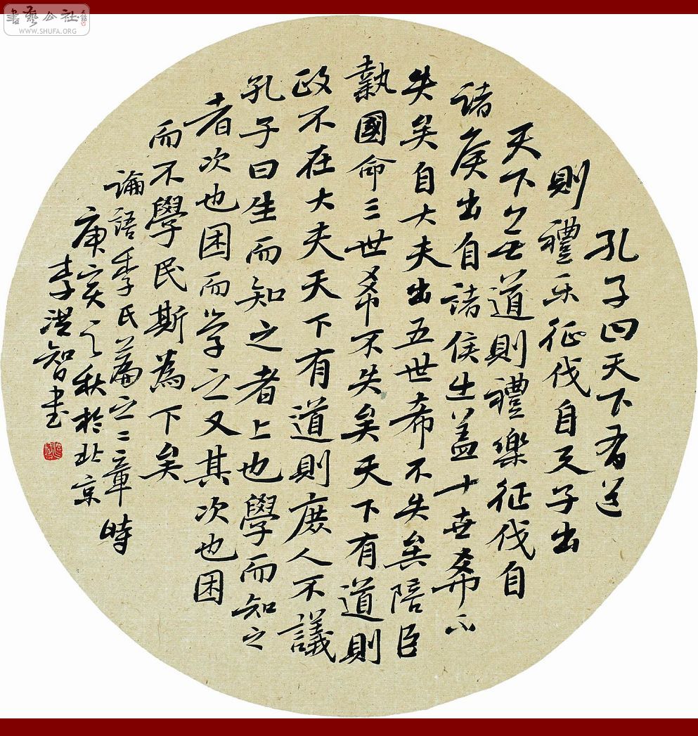 Ʒһ30.5cm  30.5cm.jpg