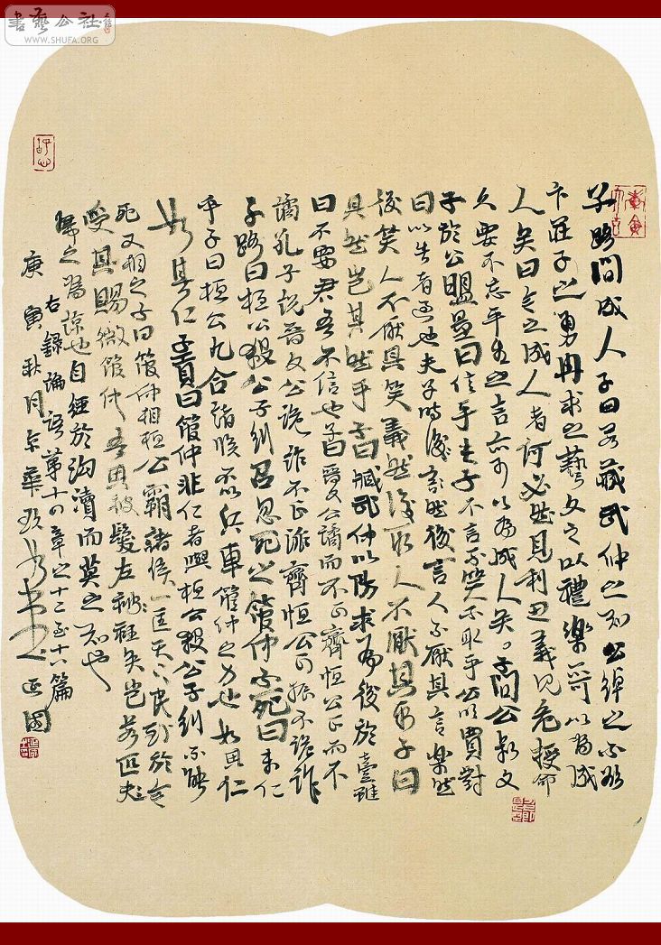 ӹƷ61.5cm  45cm.jpg