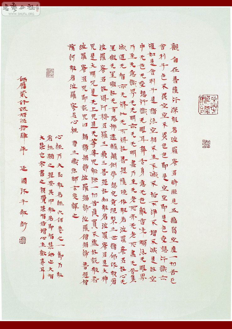 ӹƷ63cm  46cm.jpg