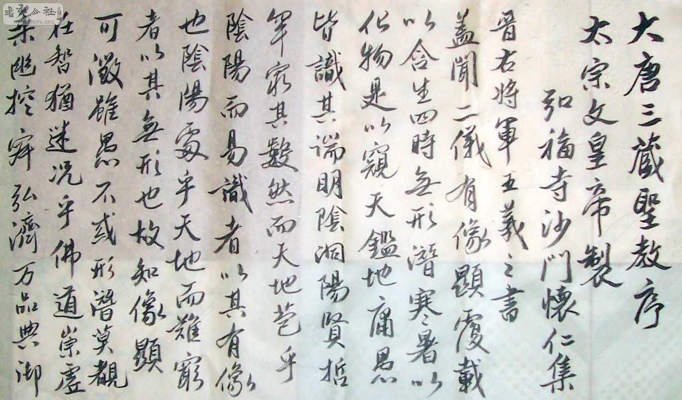 Ƭ2 182.jpg