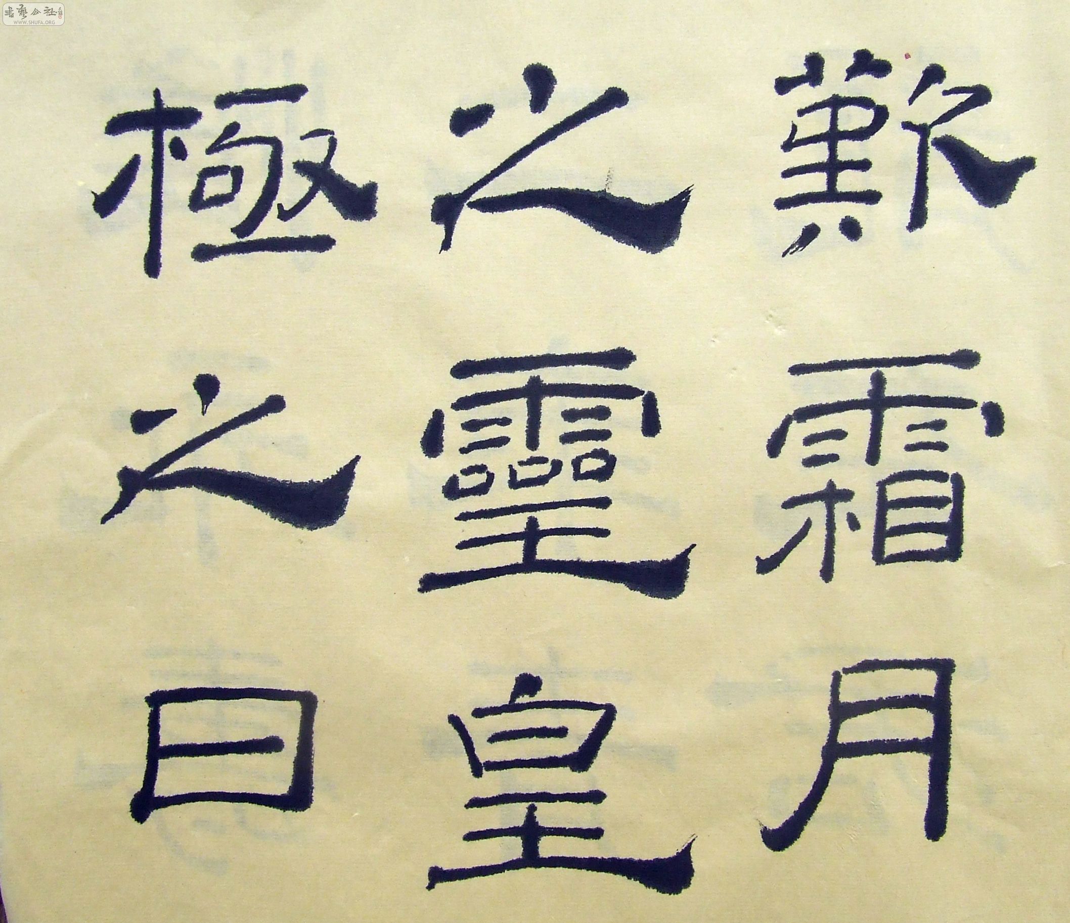 DSCF9888.JPG