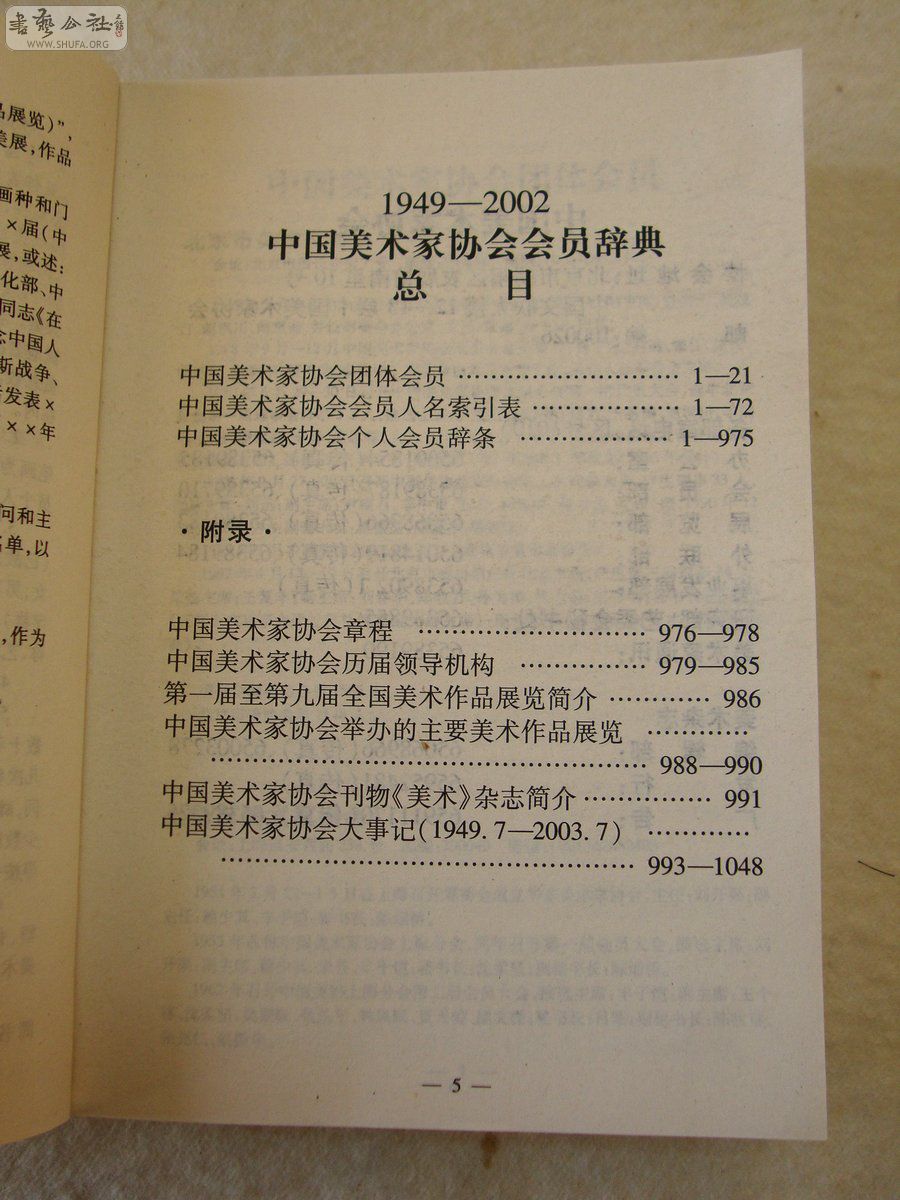 DSC04660.jpg