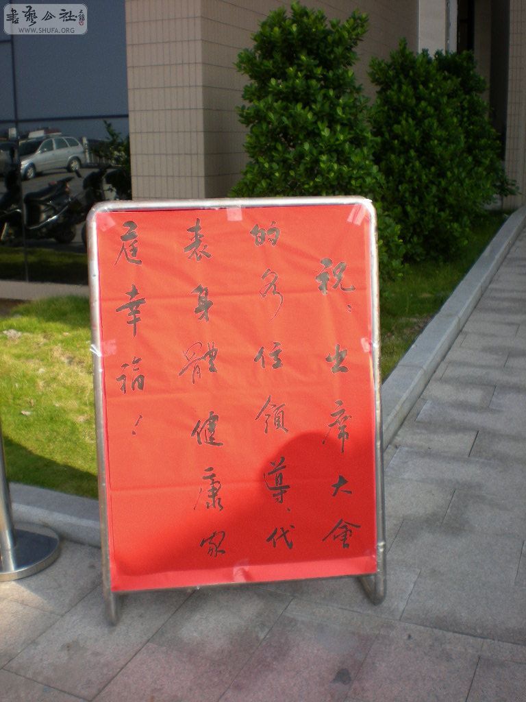 DSCN5591.JPG