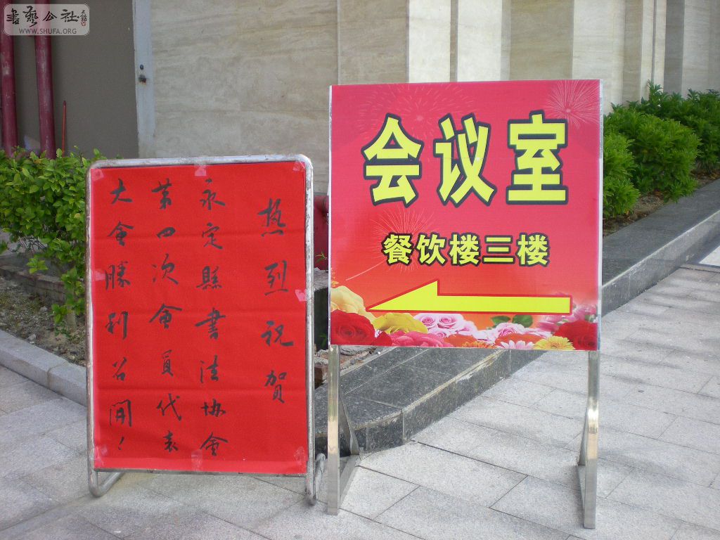DSCN5590.JPG