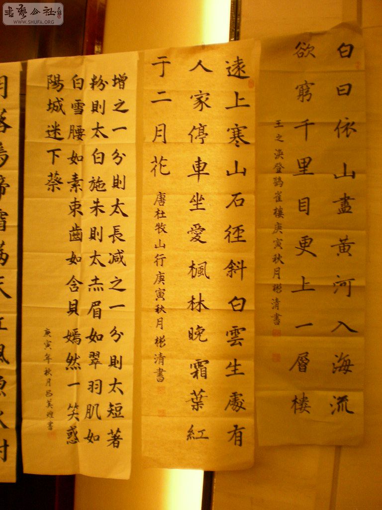 DSCN5647.JPG
