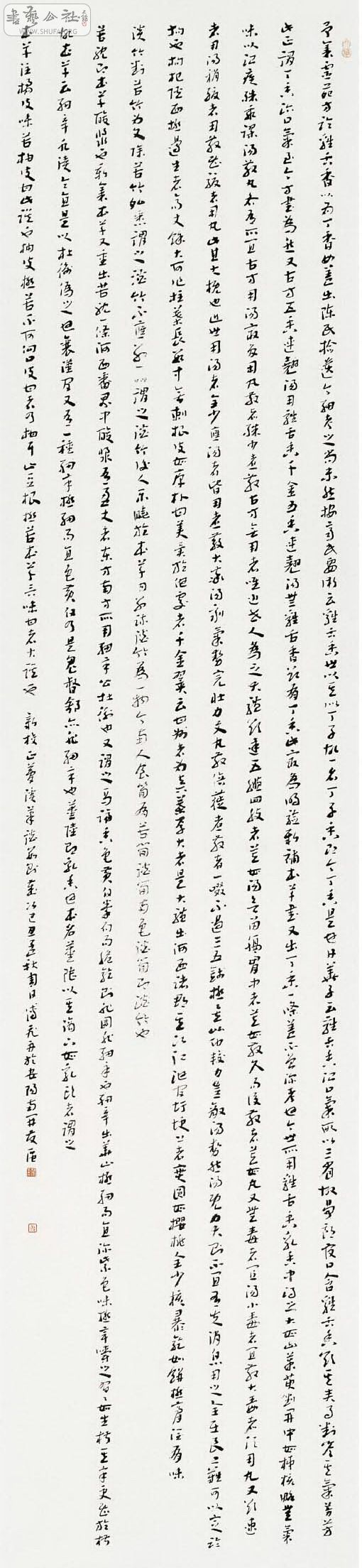 Ϻչ (43).jpg