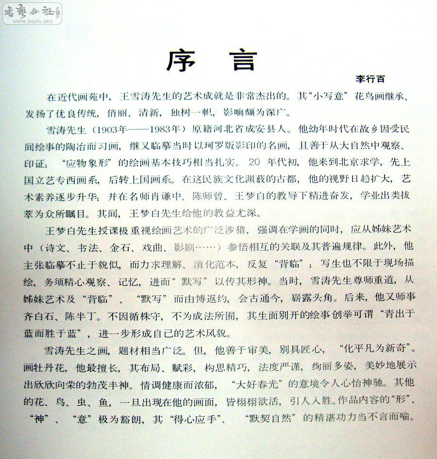 DSC04724.jpg