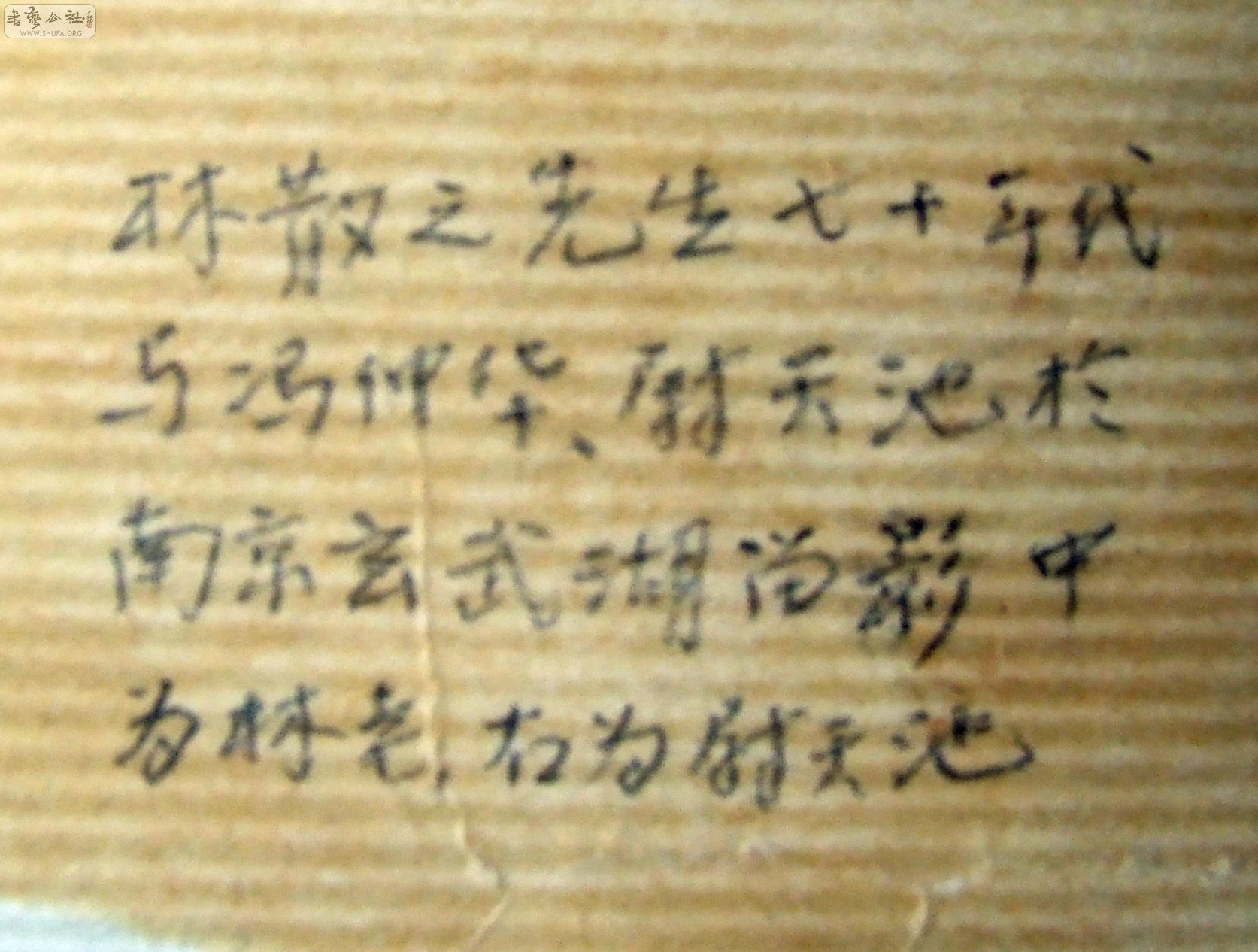 DSCF9895.JPG