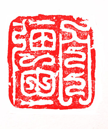 ǿ.jpg