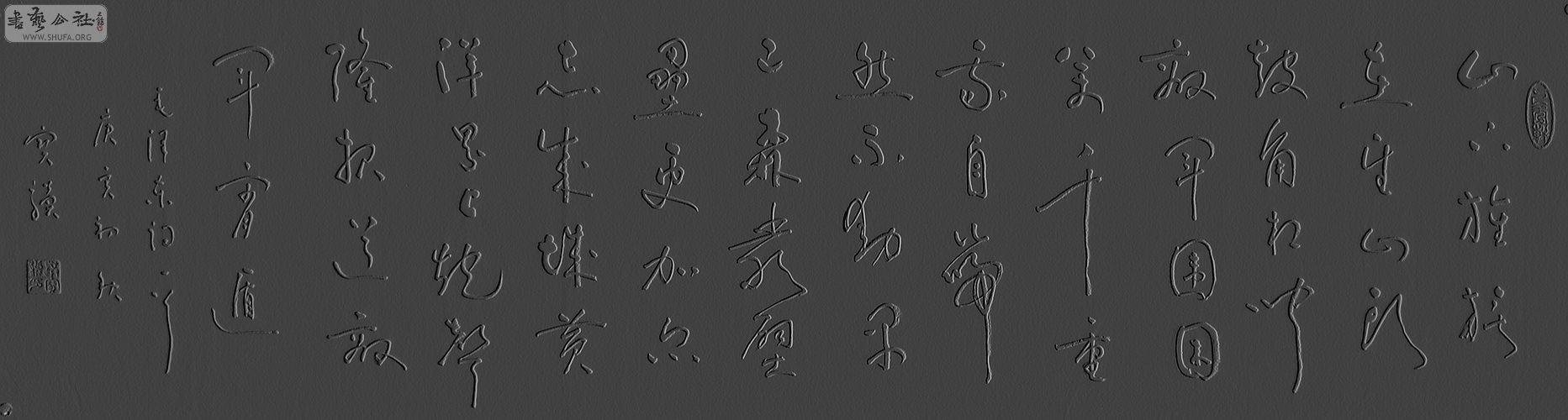 DSCN1716fs.jpg