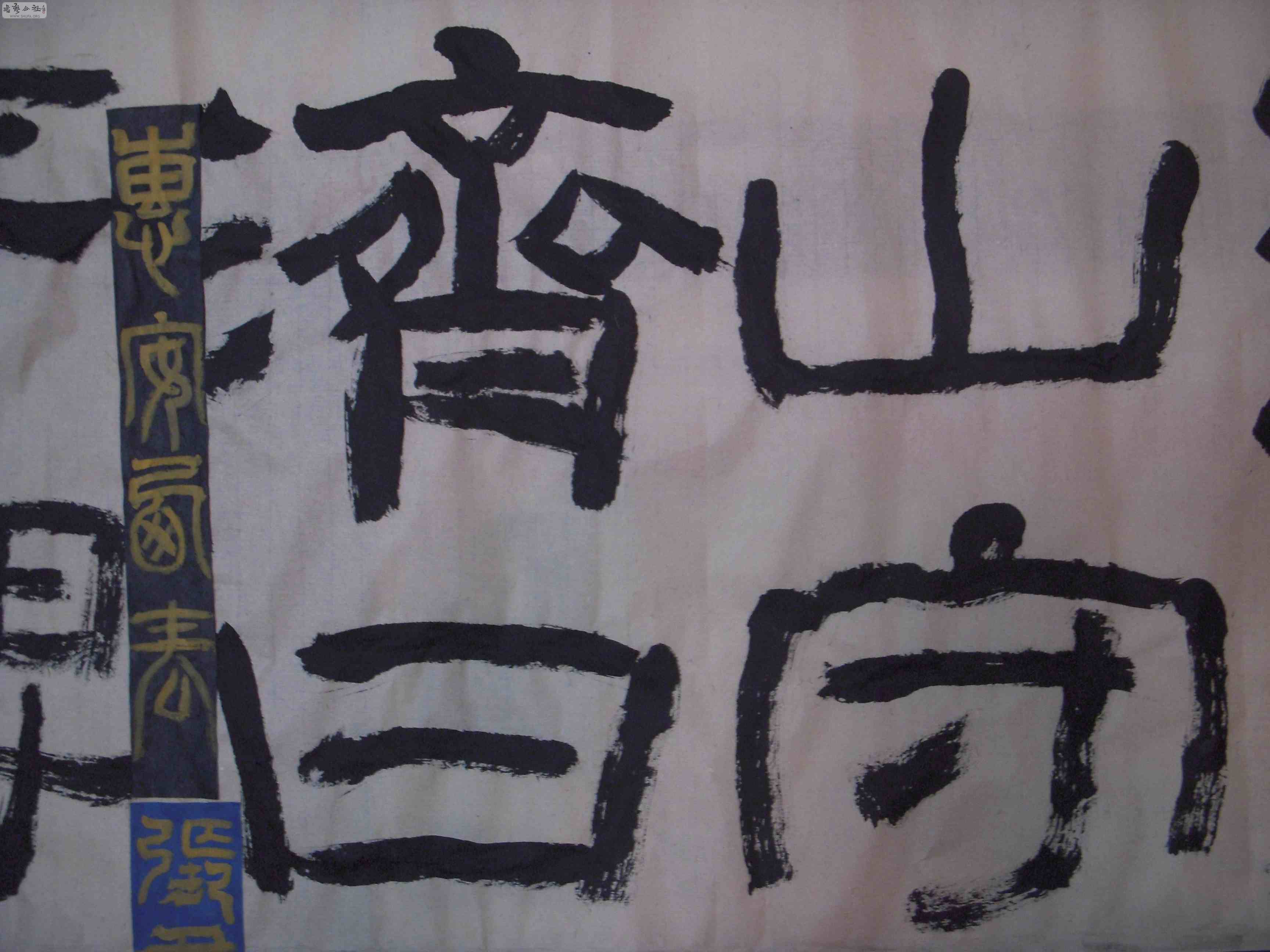 DSCN1825.JPG