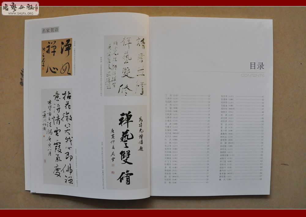 101109085900b85b7736c85969[1].jpg