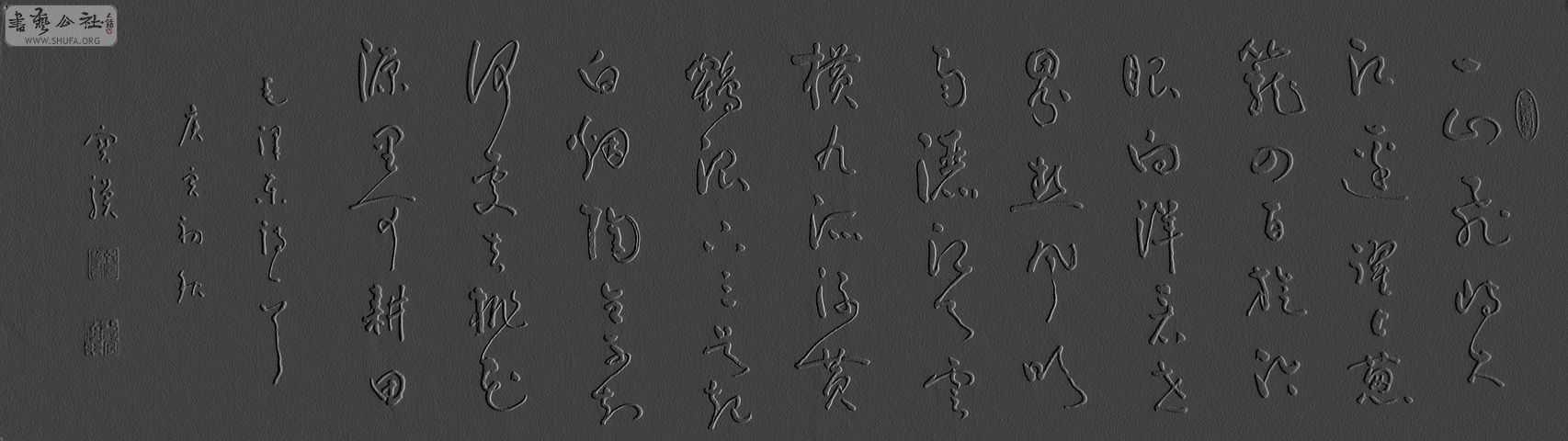 DSCN1718fs.jpg
